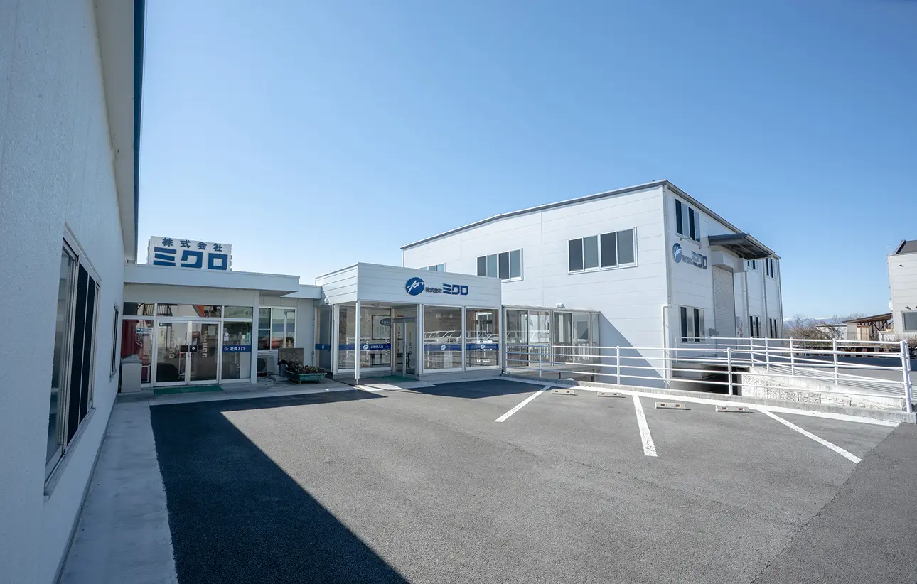 本社工場　長野県小諸市丙533