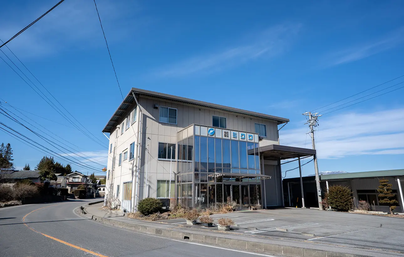 本社工場　長野県小諸市丙533